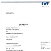 xSWFlSWFڙ(sh)  distributor certificate authorised by SWF