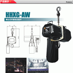 HHXG-AW_ʽh(hun)늄(dng)J